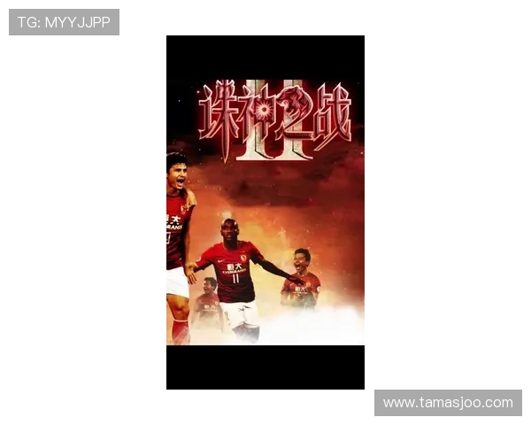 亚冠恒大：豪门复兴之路与亚洲足球未来的全新篇章