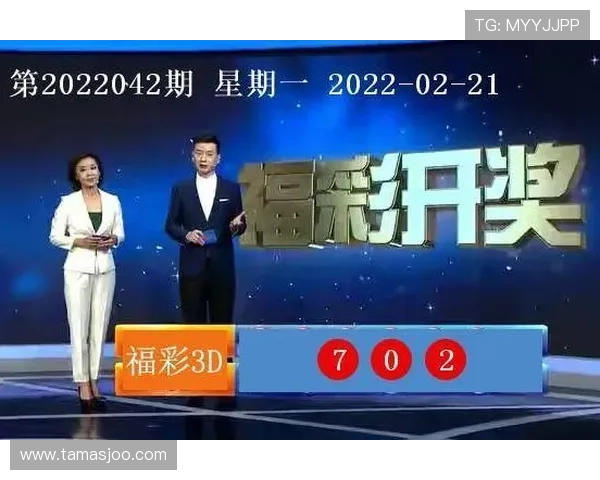 今天3D开奖结果最新揭晓，中奖号码大揭秘与分析预测